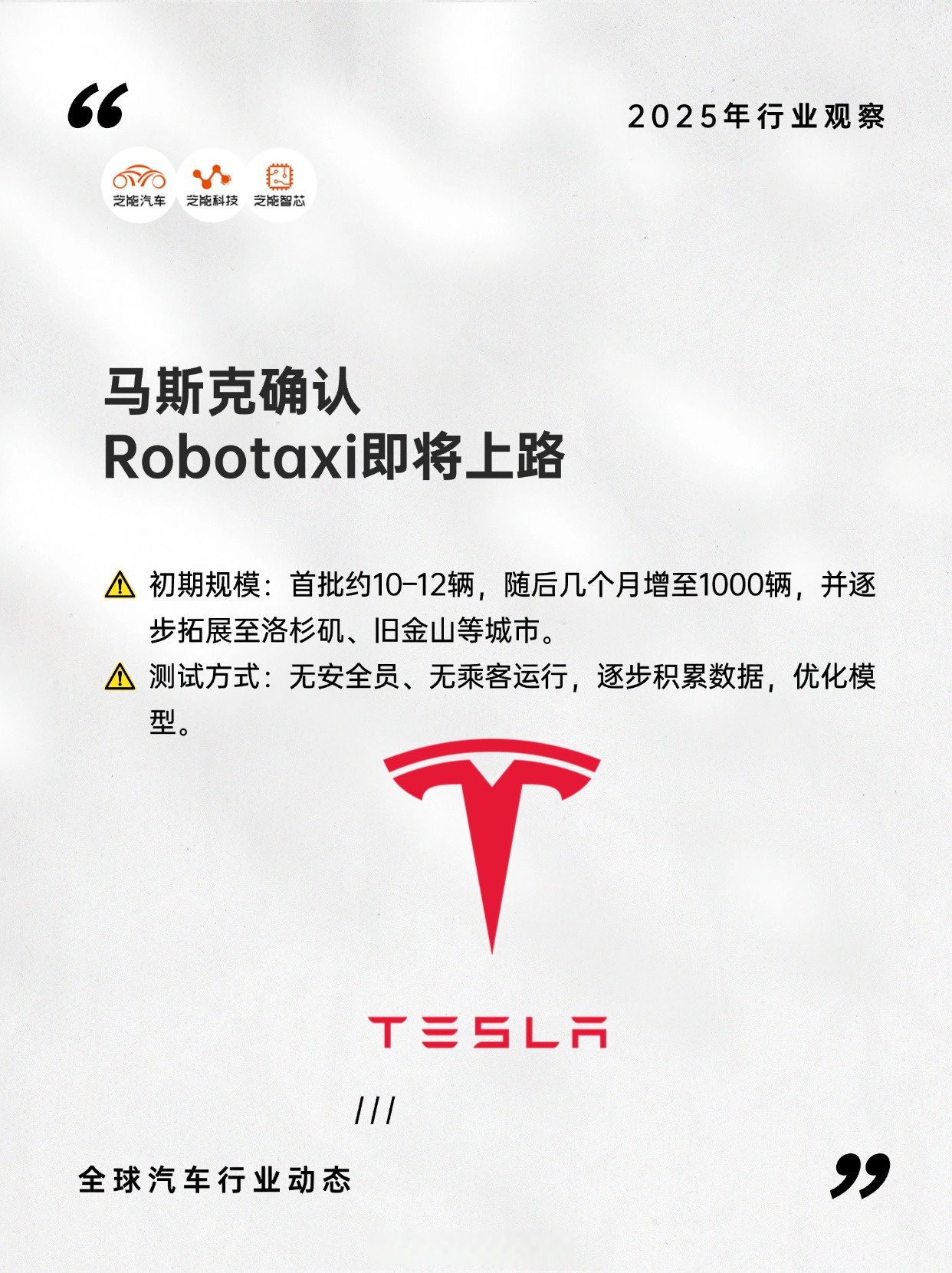 马斯克再次发推，SHIB瞬间上走高20.36%