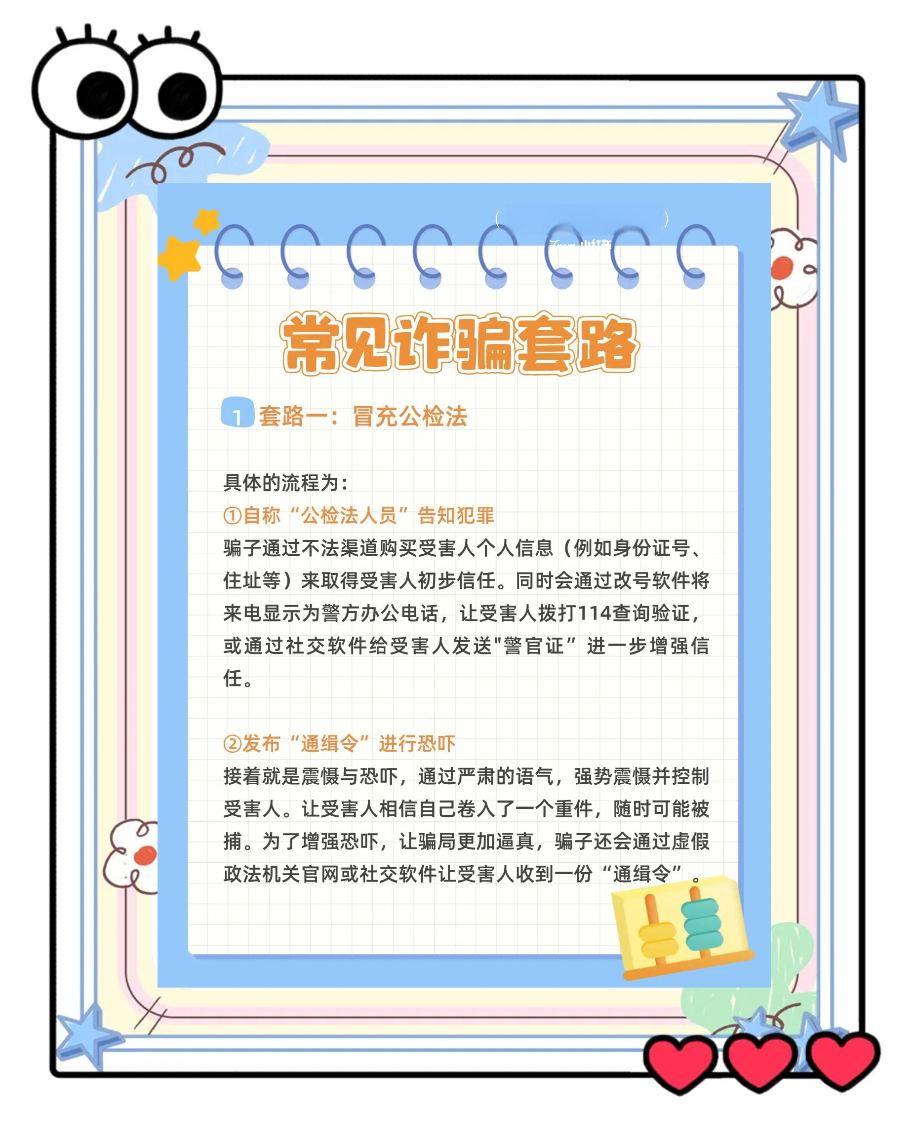 Gate骗局曝光遭曝光，已有超40人被骗！，市场关注